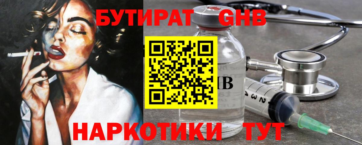 Гашиш Анжеро-Судженск