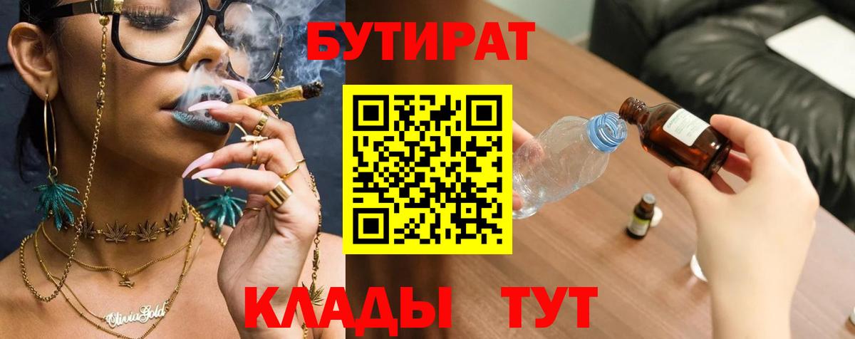 МДМА  Мефедрон кристаллы  Анжеро-Судженск  Конопля  МЕТАМФЕТАМИН  Вход с VPN  ГАШИШ  Кокаин  Как найти закладки?  Гашиш 