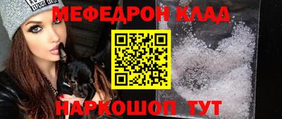 таблы Абакан