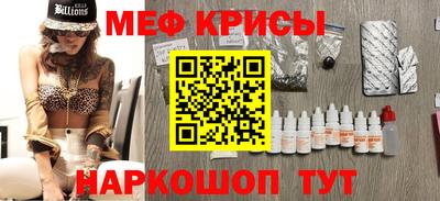 таблы Абакан