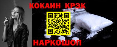 кокаин VHQ Азнакаево