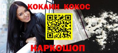 кокаин VHQ Азнакаево