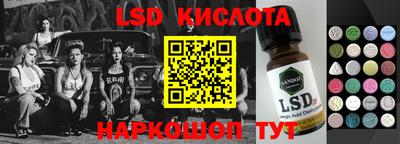 таблы Абакан