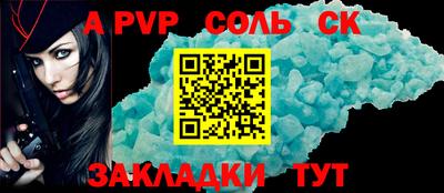 таблы Абакан