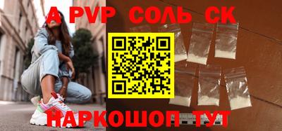 кокаин VHQ Азнакаево