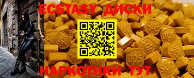 таблы Абакан
