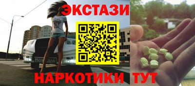 таблы Абакан