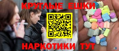 таблы Абакан