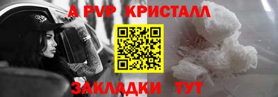 таблы Абакан