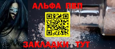 кокаин VHQ Азнакаево