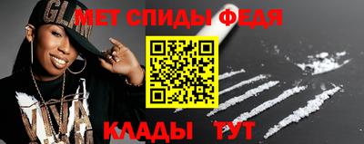 таблы Абакан