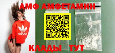 таблы Абакан