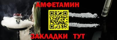 таблы Абакан