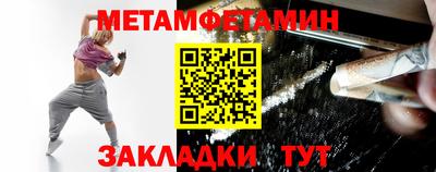 таблы Абакан