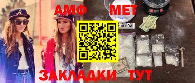 таблы Абакан