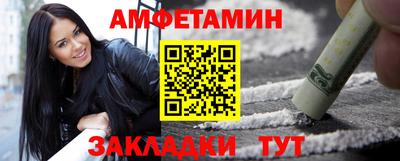 таблы Абакан