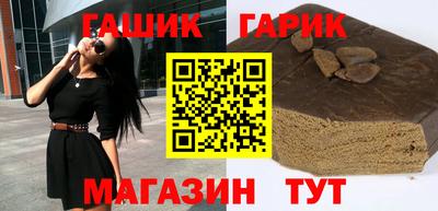 таблы Абакан