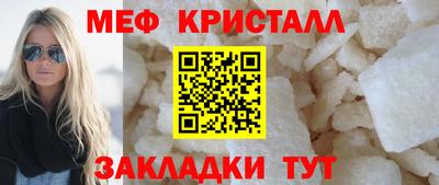 таблы Абакан