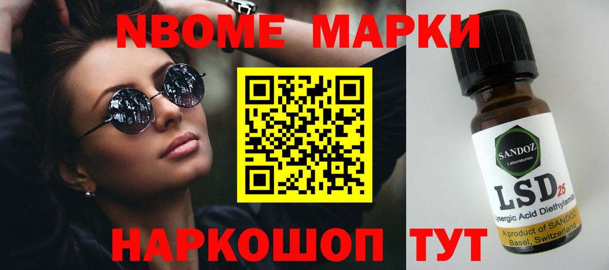 ЛСД экстази кислота Анжеро-Судженск