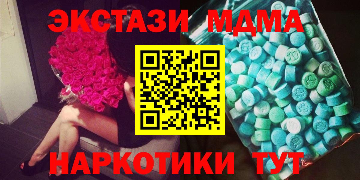 MDMA VHQ Анжеро-Судженск