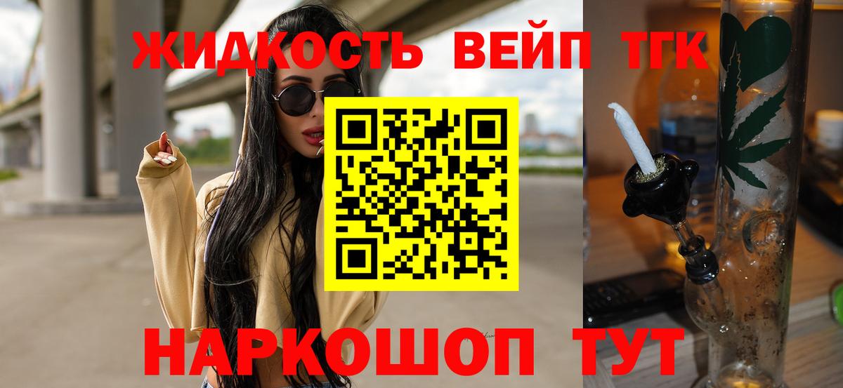 Дистиллят ТГК Wax Анжеро-Судженск