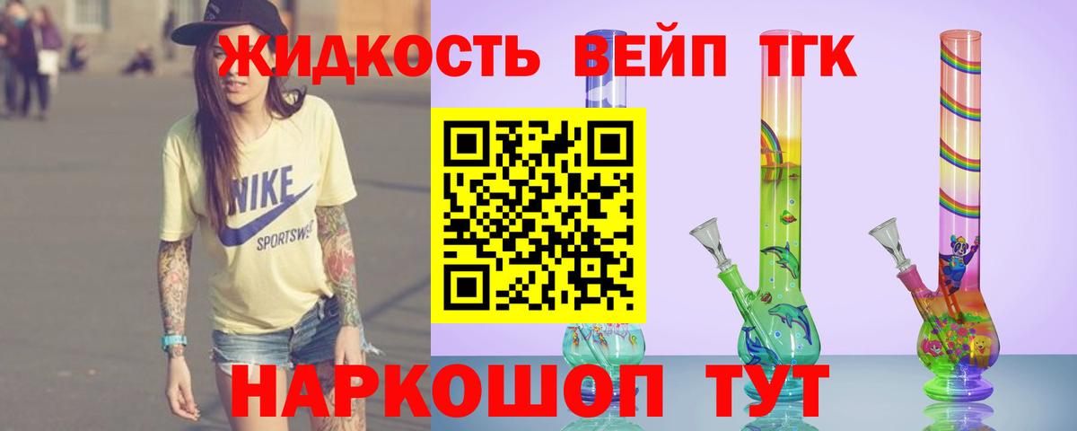Дистиллят ТГК THC oil  даркнет сайт  Анжеро-Судженск  ТГК Wax  Вход с VPN 