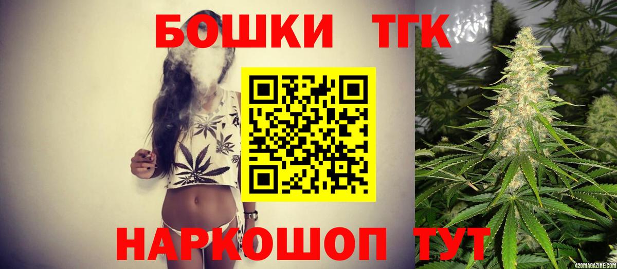 МАРИХУАНА Amnesia  Вход с VPN  Канабис планчик  Бошки Шишки планчик  Анжеро-Судженск  Бошки марихуана индика 